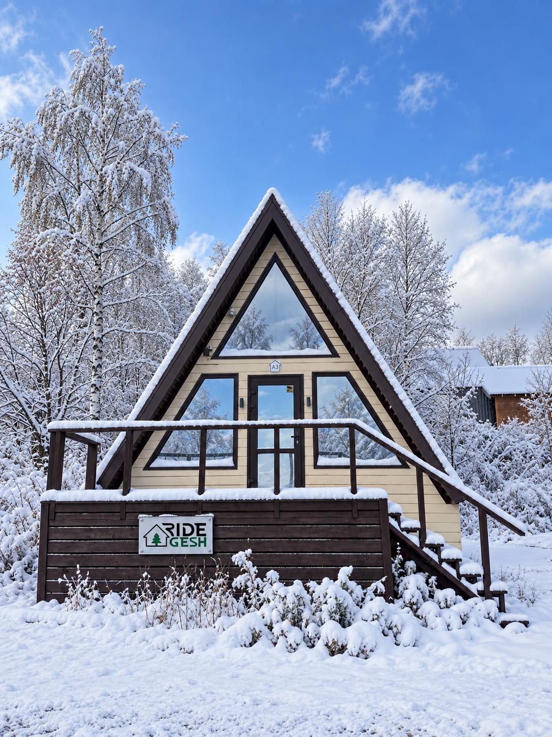 We Ski Gesh - A-frame 3